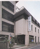 昭和ホテル（立川）