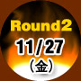 Round2 11/27()