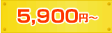 5,900~`