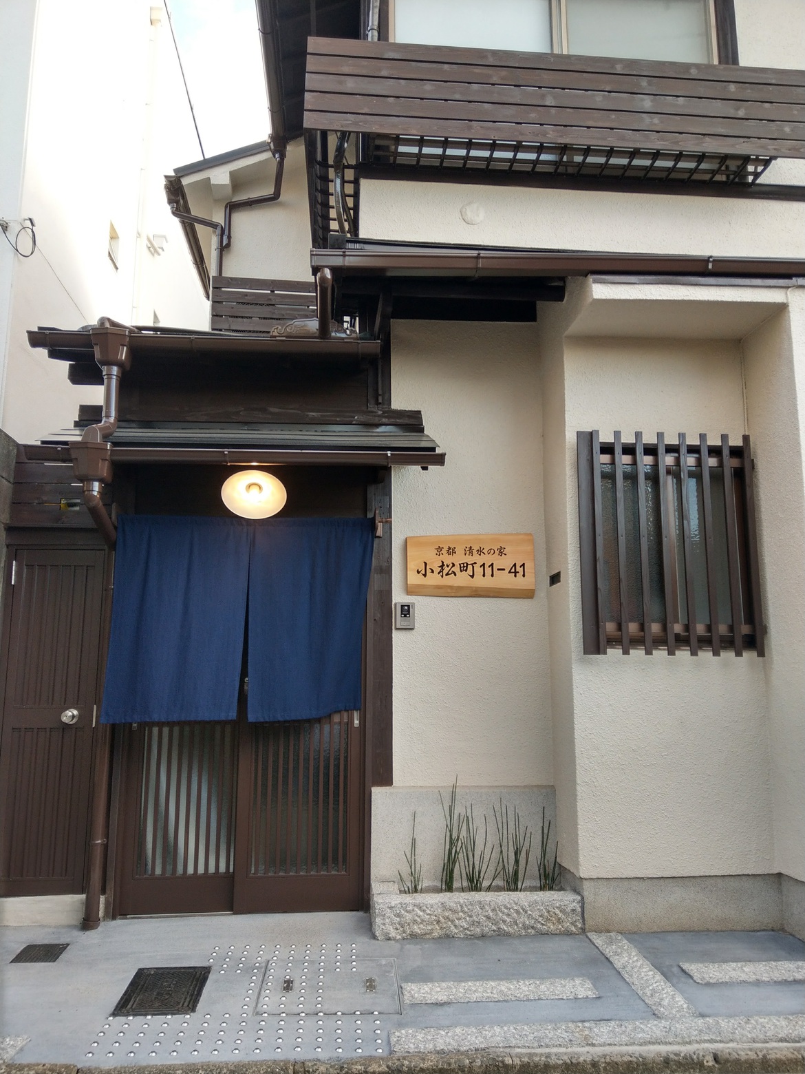 京都　清水の家　小松町１１−４１