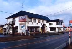 畠山旅館