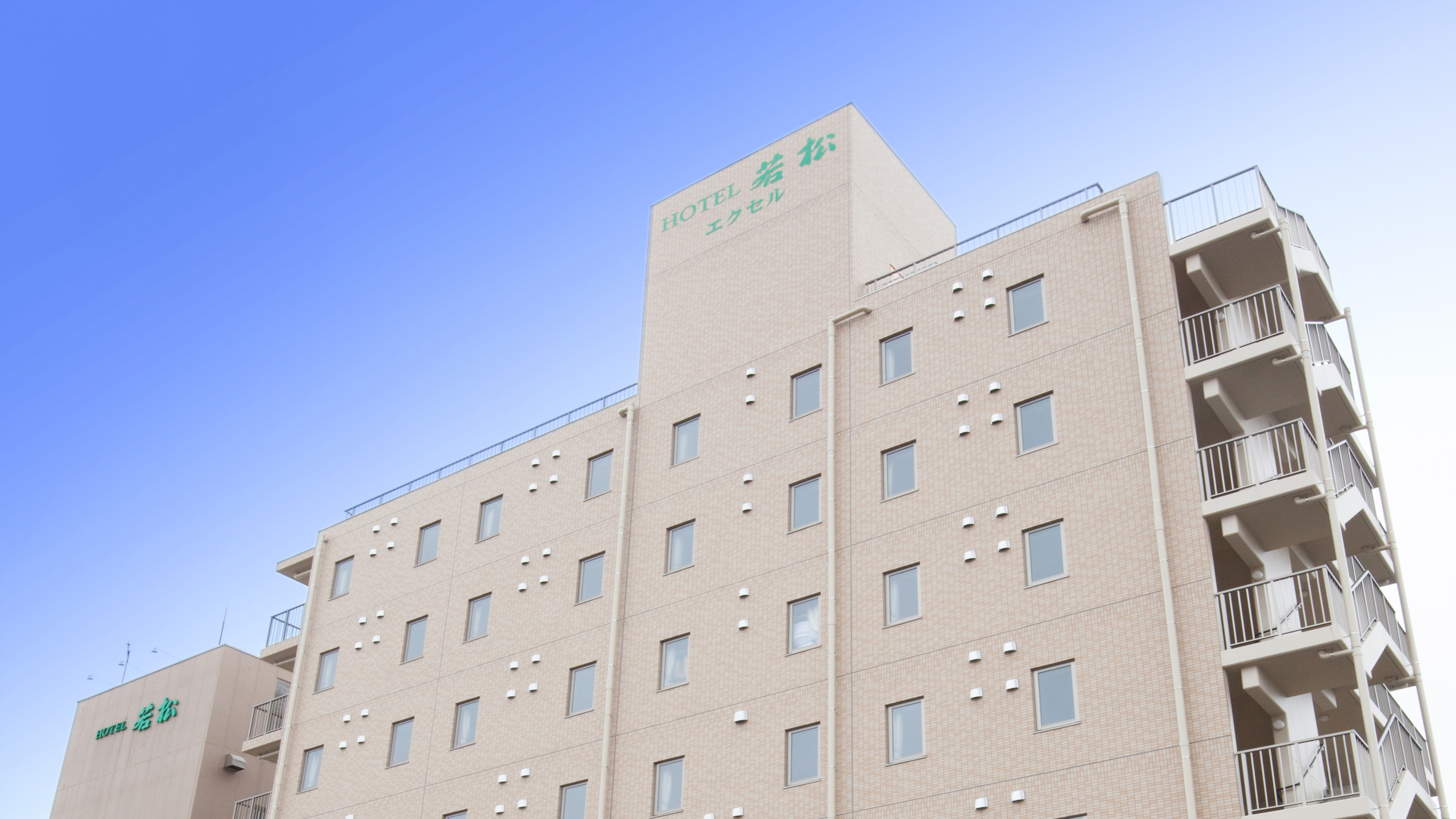 ホテル若松　エクセル（伊勢崎駅南）