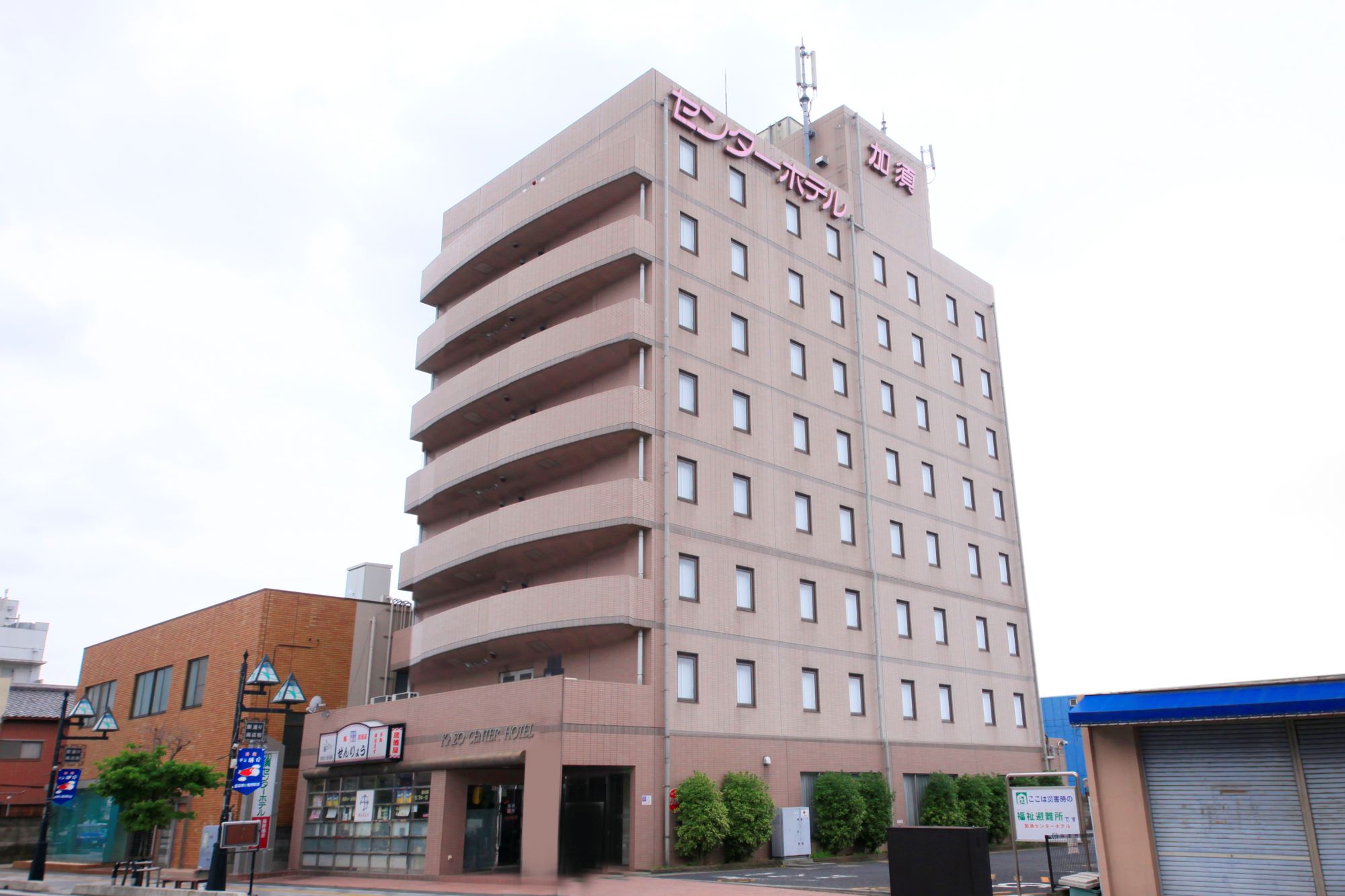 加須センターホテル
