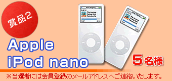 ܕi2@Apple iPod nano@5l