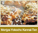 Monjya-Yokocho Kannai-Ten