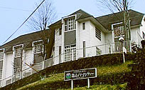 TAKAYAMA PARK CITY HOTEL