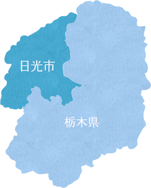 日光市 栃木県の地図