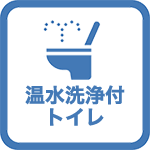 WiFi無料・朝食付☆全室バスタブ・洗浄付トイレ