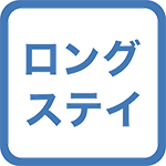 【連泊】七連泊以上でお得！日本語対応可能₊台北駅から徒歩約5分！