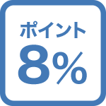 【さき楽60】【朝食付】ポイント8％！日系ホテルグランドオープン！立地便利！
