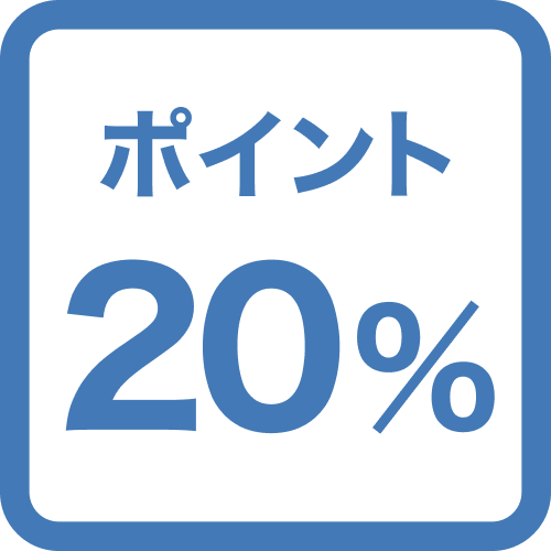 【ポイント20%】ご家族で！グループで！追加人数料金なしでお得にステイ♪ハワイアンパラダイスを満喫！