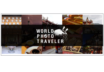 WORLD PHOTO TRAVELER