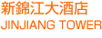 Vэ]X (Jinjiang Tower)