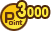 3000|Cg