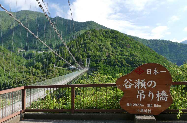 スリリングな絶景 歩いて渡れるおすすめ吊り橋15選 楽天トラベル