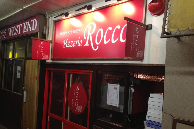 Pizzeria Rocco