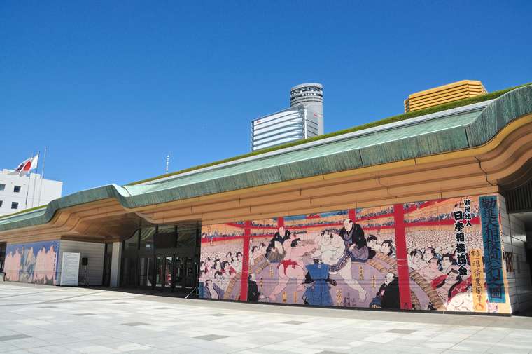 相撲の聖地、両国国技館