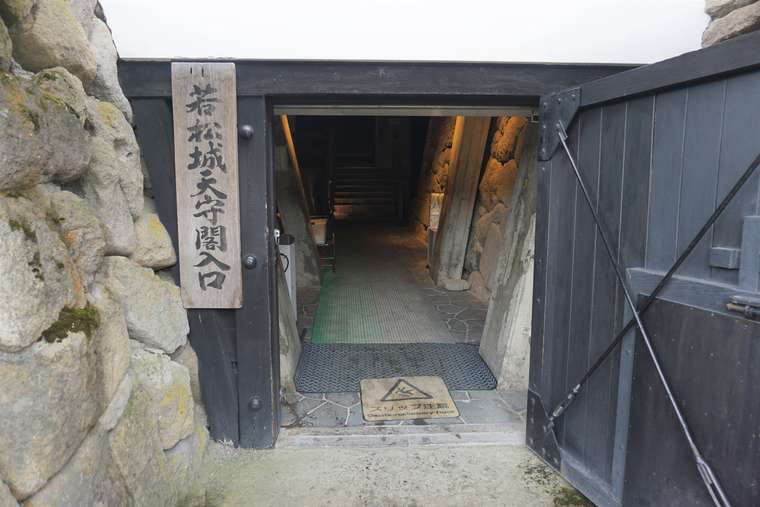 会津のシンボル「鶴ヶ城」
