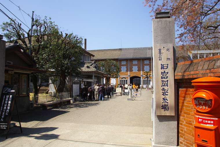 世界遺産「富岡製糸場」で日本の近代化の歴史を学ぶ