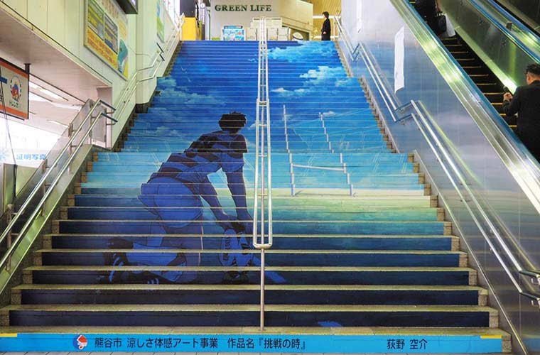 熊谷駅の涼しさ体感アート