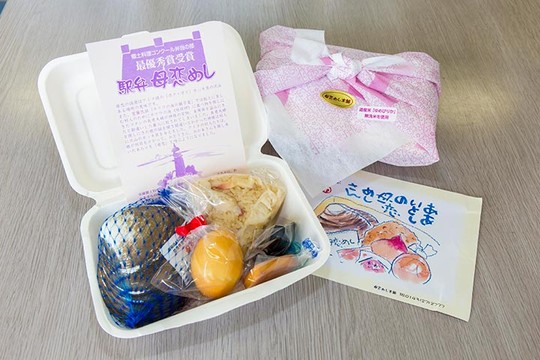 北海道　道の駅「みたら室蘭」ホッキ貝を使った「母恋飯」（ぼこいめし）