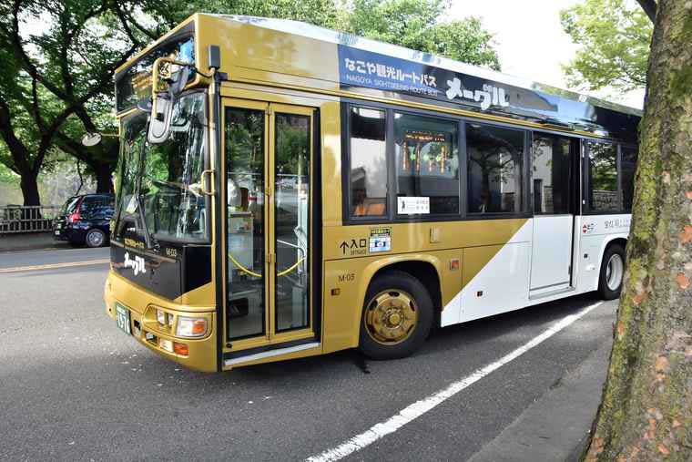 名古屋城　なごや観光ルートバス「メーグル」