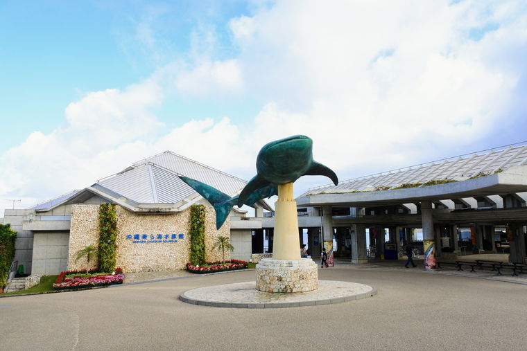 沖縄美ら海水族館 ジンベエザメのモニュメント