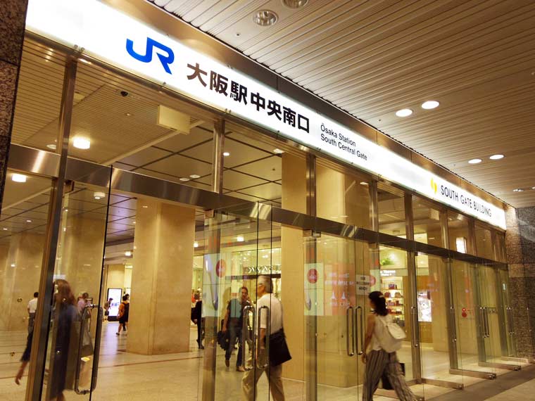 大阪駅中央南口