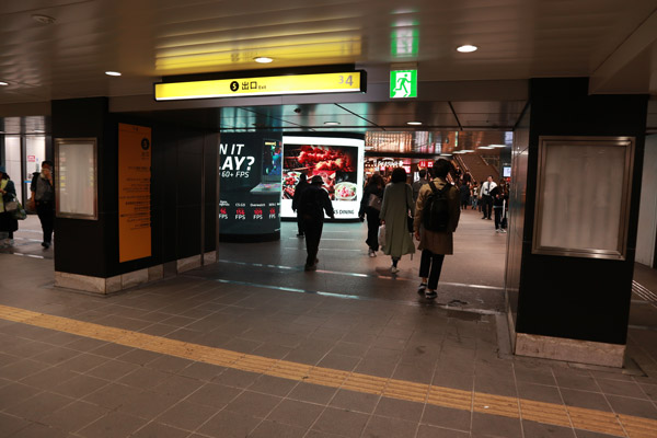 御堂筋線梅田駅の北改札から5番出口