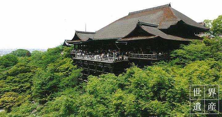 「清水の舞台」で知られ、世界遺産にも登録される清水寺