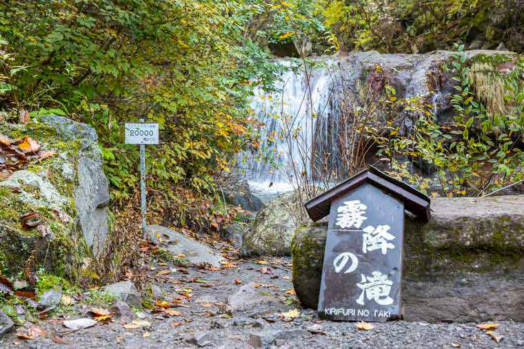 長野 蓼科高原 横谷渓谷 へ 絶景と名画の風景を求めて 楽天トラベル