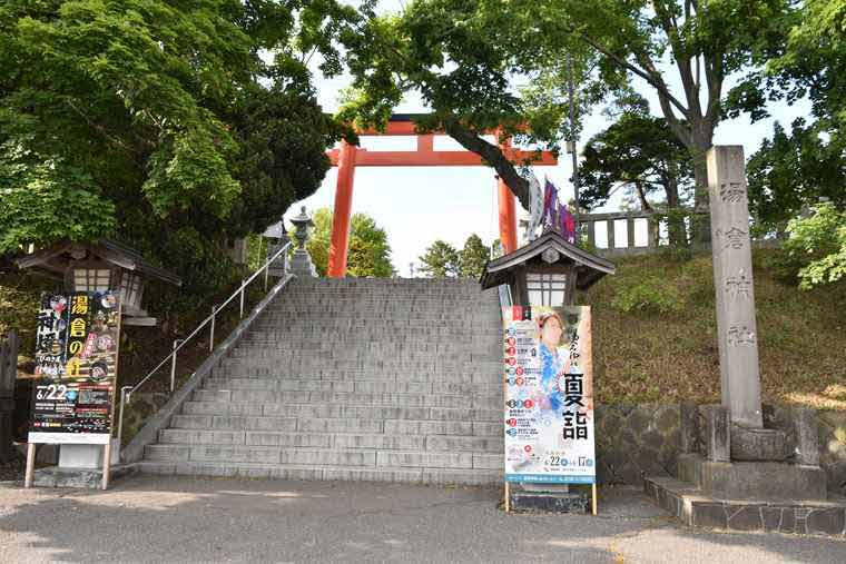函館 湯の川温泉を散策 湯めぐりにグルメ 神社仏閣も 楽天トラベル