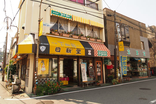 日新堂菓子店
