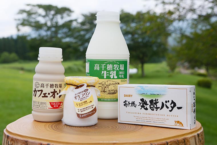 高千穂牧場の乳製品