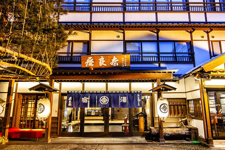 草津温泉の老舗旅館「奈良屋」