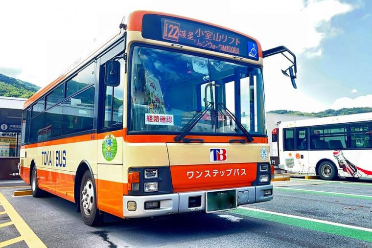 東海バス「小室山リフト行き」