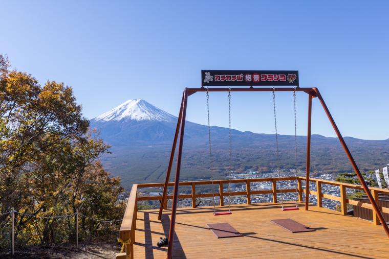富士山パノラマロープウェイ　カチカチ山絶景ブランコ