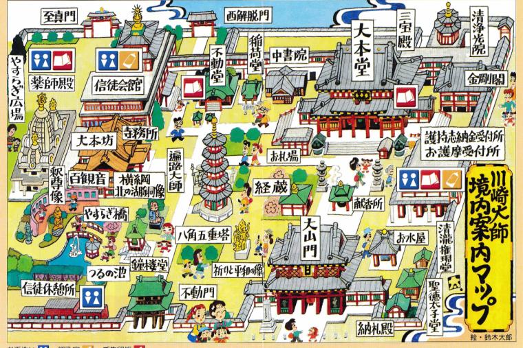 川崎大師　境内案内マップ