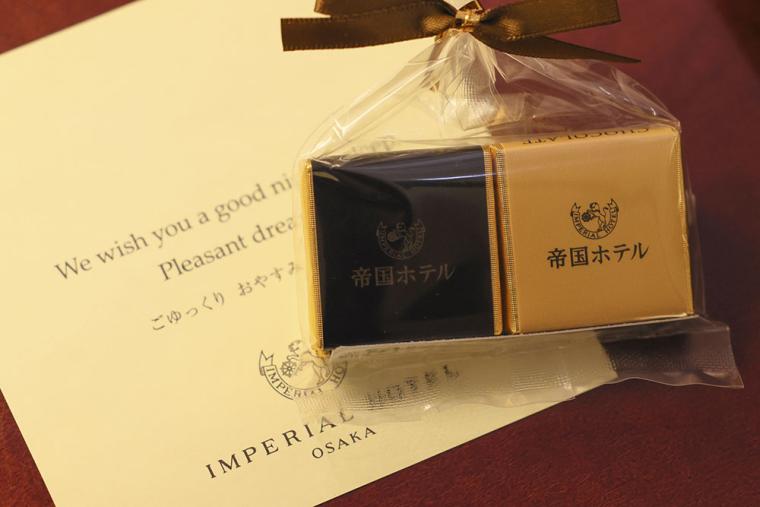 帝国ホテル大阪 インペリアルフロア客室
