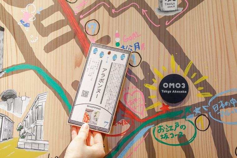 宿泊者限定ツアーに注目！「OMO3東京赤坂 by 星野リゾート」滞在記