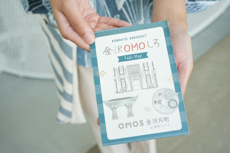「OMO5金沢片町 by 星野リゾート」金沢21世紀美術館 ガイドツアー