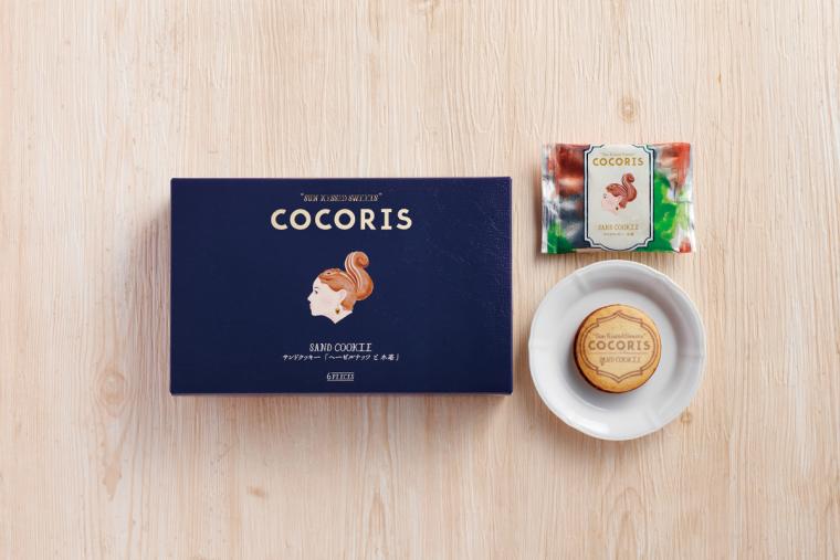 COCORIS（ココリス）「サンドクッキー ヘーゼルナッツと木苺」