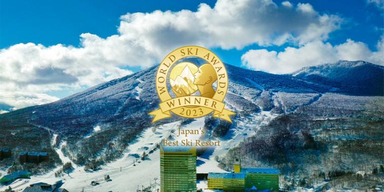 「WORLD SKI AWARDS 2023」の「Japanʼs Best Ski Resort」を受賞