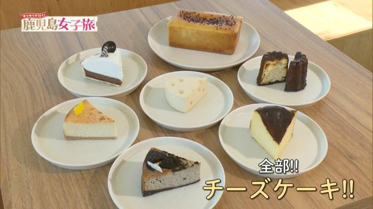enne the cheesecake shop伊集院本店