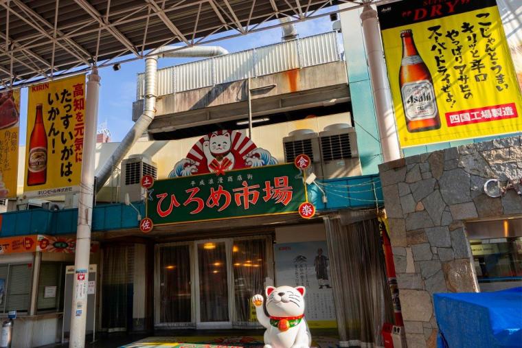 高知県で食べたい！ご当地グルメ・旅めしランキング 