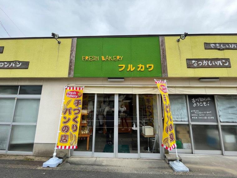 古川製パン店