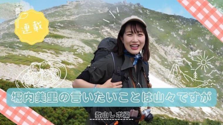 【北海道・有珠山】ユネスコ認定「世界ジオパーク」の迫力をご覧あれ！自分の足で登ってこその絶景