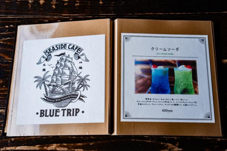 海岸沿いの絶景カフェ＆バー「seaside-cafe BlueTrip （シーサイドカフェ ブルートリップ）」（名護市）