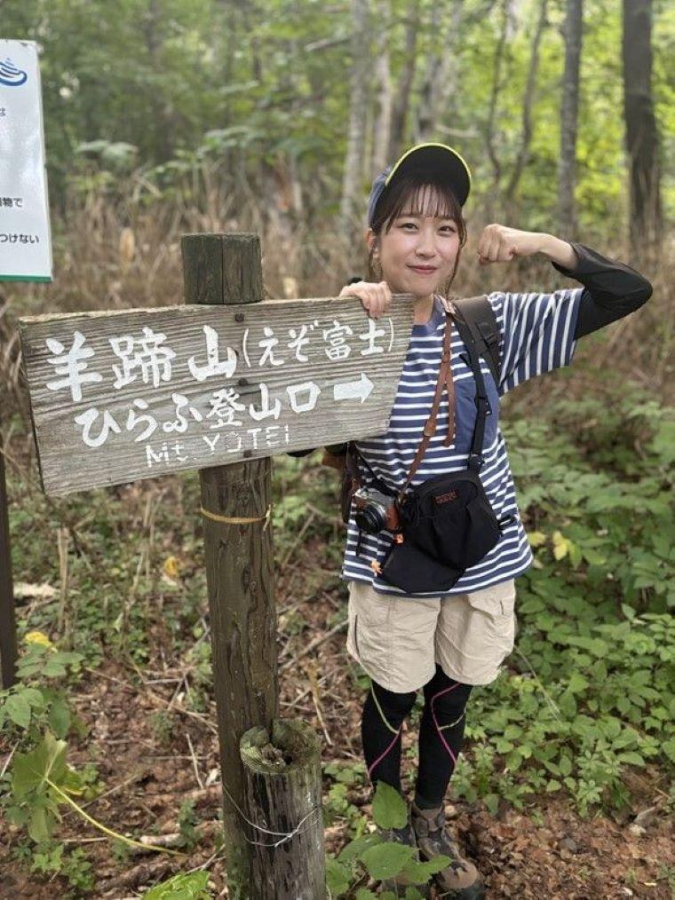 【北海道・ニセコ】「あこがれ」に挑戦！日本百名山のひとつ、羊蹄山の山頂に立つ！地元アナウンサーの登山レポ