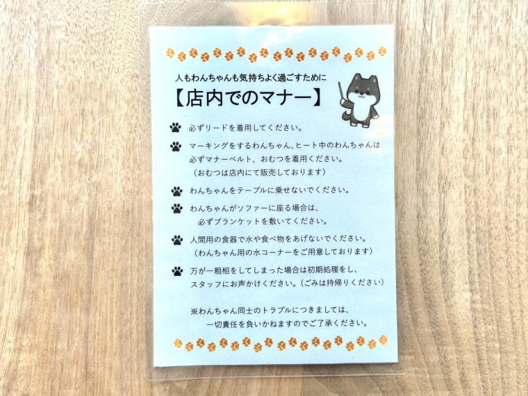 【鳥取】カップに柴犬が浮かぶ「しばオレ」が可愛すぎ！愛犬と楽しむこともできるドッグカフェがオープン